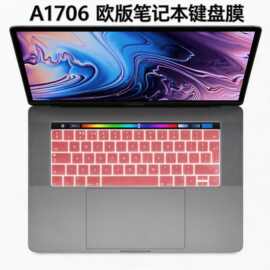 适用MacBook Pro A1706 硅胶键盘膜13寸笔记本防尘防水按键保护膜