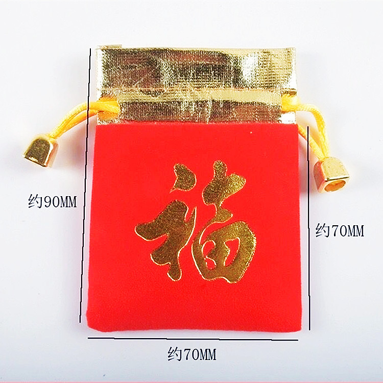 绒布袋22号福字_副本.jpg