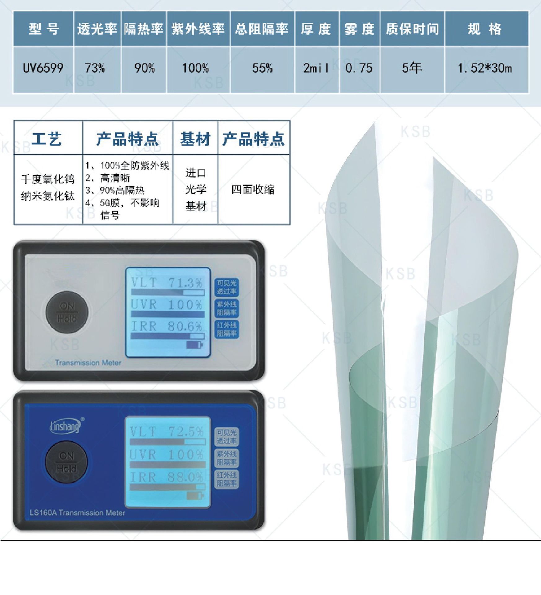 Factory wholesale car film full UV protection ceramic film high heat insulation high definition car solar film window film