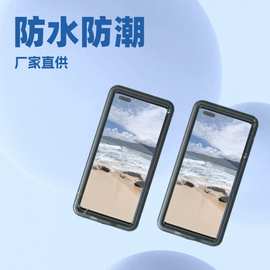 工厂源头现货外卖骑手防水手机壳适用OPPO vivo 华为 小米 一加
