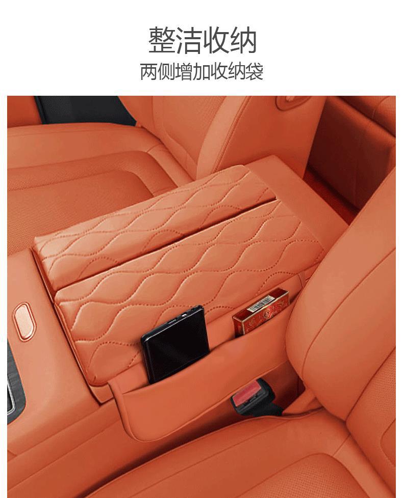 Suitable for Ideal L9L8L7L6 Central Armrest Box Pad Protective Cover Storage Box Heightening Pad Decorative Accessories Supplies