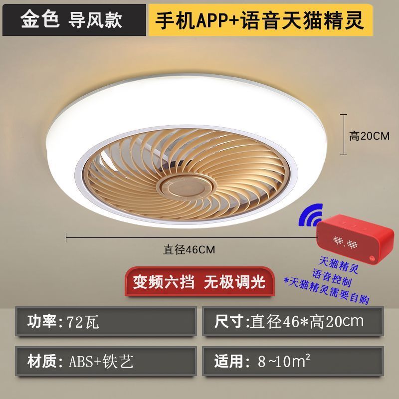 智能吸顶卧室风扇灯超静音家用一体客厅大风力餐厅隐形带电风扇灯|undefined