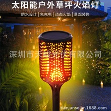 ֱ̫ܻѵWine Bottle Solar Flame Light