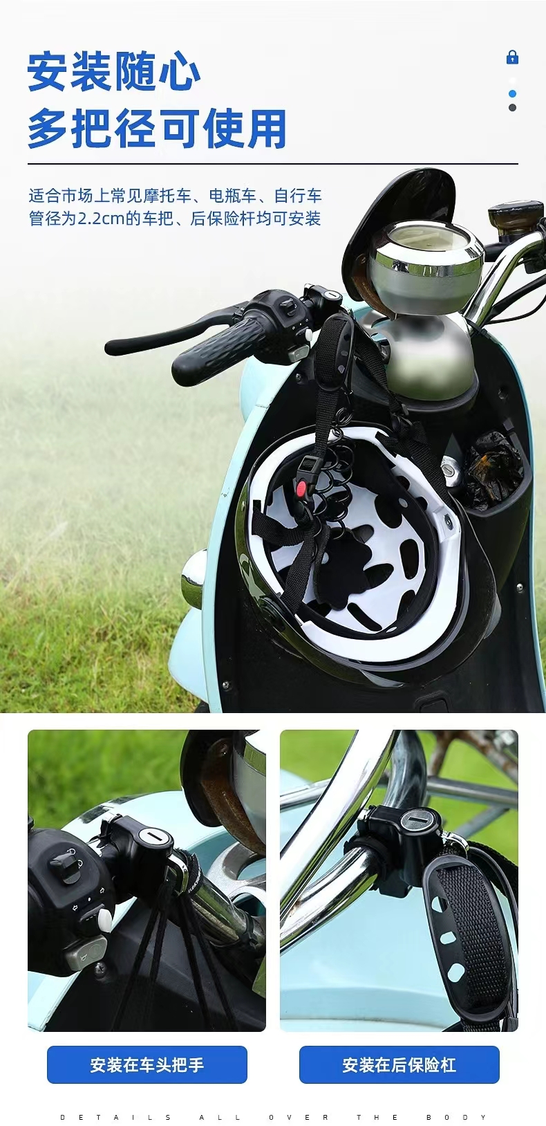 Electric car helmet lock anti-theft fixed hook cute cartoon motorcycle battery car safety helmet anti-theft lock universal