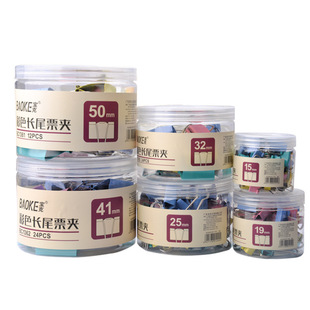 ����BC1361��ɫ�Lβ�A�ļ���β�A�FƱ�A��Ƭ�A��̖С̖ӲͰ�b���]
