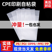 F؛CPEճ ĥɰԷb͸ӡˢڴb