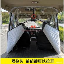 五菱宏光VS荣光V之光面包车长安之星前后排防尘空调隔热隔断帘