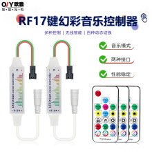 LEDȫ�ʵƴ�����RF14��������Ƶң�ػòʿ�����ws28112812����RGB