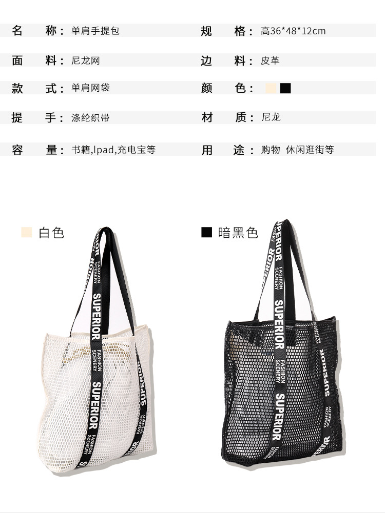 帆布购物袋 环保购物袋 网袋