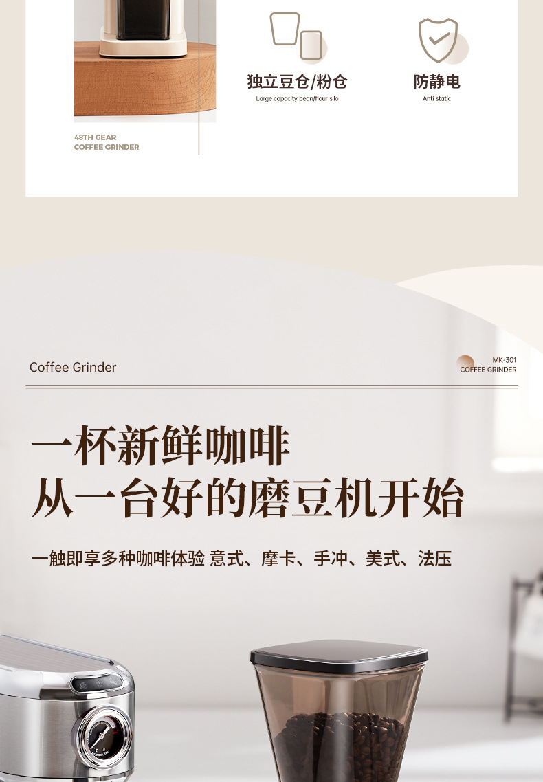 MK-301研磨机-20230721-790---调整颜色_