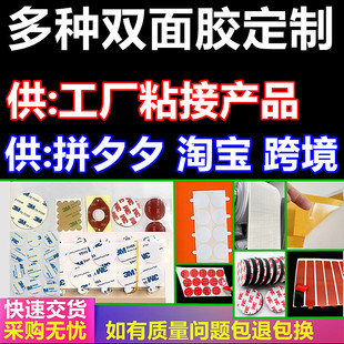 �����p���zƬ3/M9448Aģ�ж����p���zVHB��ճ���p�������p���z01