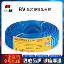 ����늾���| BV1.5/2.5/4/6ƽ�� ���� ��оӲ�� �b����������