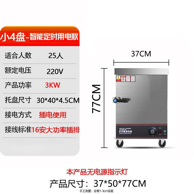 蒸饭柜商用电蒸箱燃气食堂小型全自动馒头厨房蒸米饭电气两用厂家|undefined