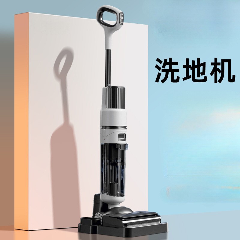 Floor Scrubber, Suction and Mopping All-In-One Machine, Household Mopping and Floor Scrubber, Mopping and Sweeping All-In-One Machine, Household Sweeper
