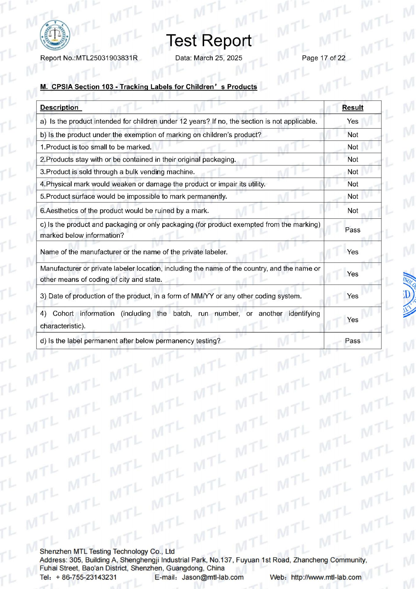 MTL25031903831R 奶嘴盒+CPC 报告_19_