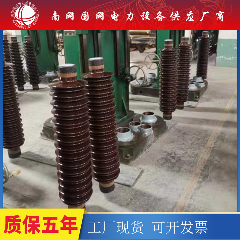 户外陶瓷支柱绝缘子ZSW-220/8K-3棒瓷支柱器材