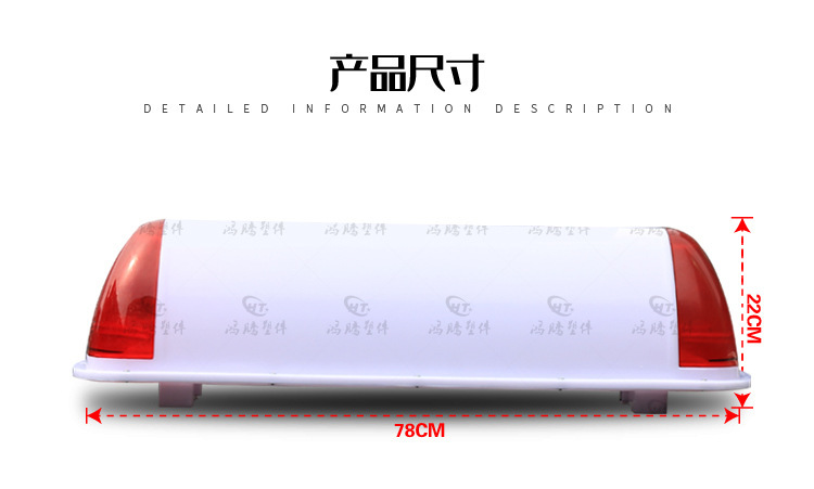 Taxi/driving service roof light, exam vehicle/driving school roof light, LED advertising roof light, taxi advertising canopy light