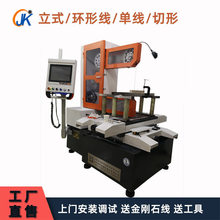 ����ʯ��� GKOX4550 �h�ν���ʯ���и�C ͨ�î����и�C