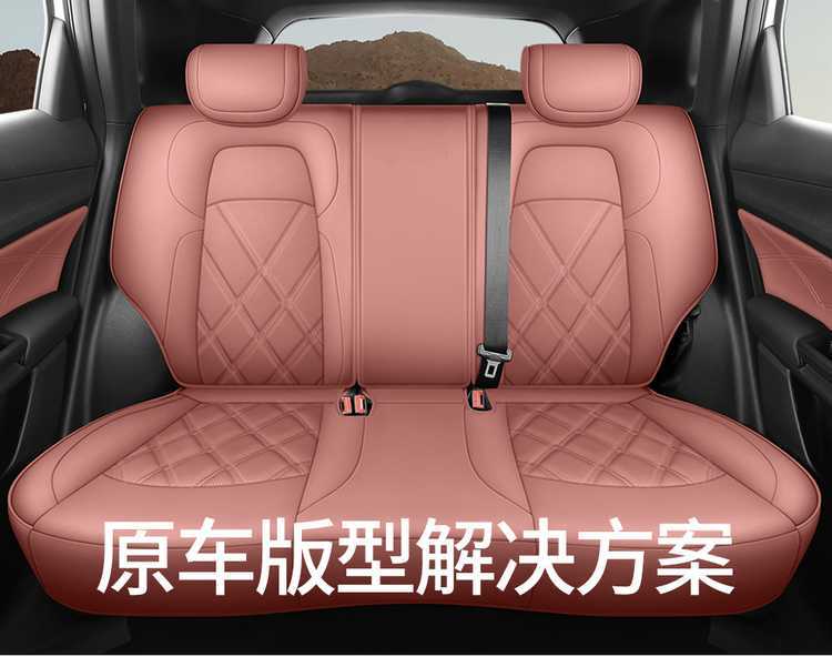 2024 new third-generation Changan CS55PLUS special car seat cover four seasons seat cover fully enclosed leather cushion