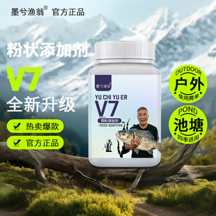 Fish luring bait, fish food 100 × small medicine DMPT to lure fish to nest fishing, wild fishing, small medicine fish detector, fish bait to lure food