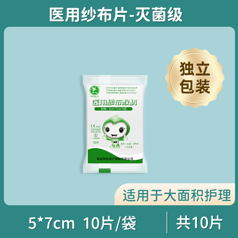 Медицинские марлевые бинты рулоны для перевязки фиксированных повязок