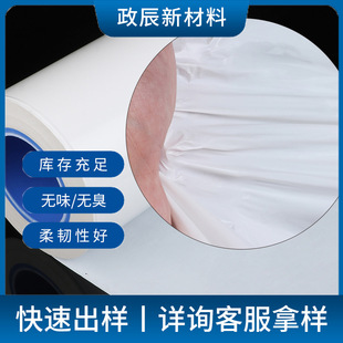 PE release film plating glass lens hardware stainless steel electronic grade protective film double-sided film release film customization