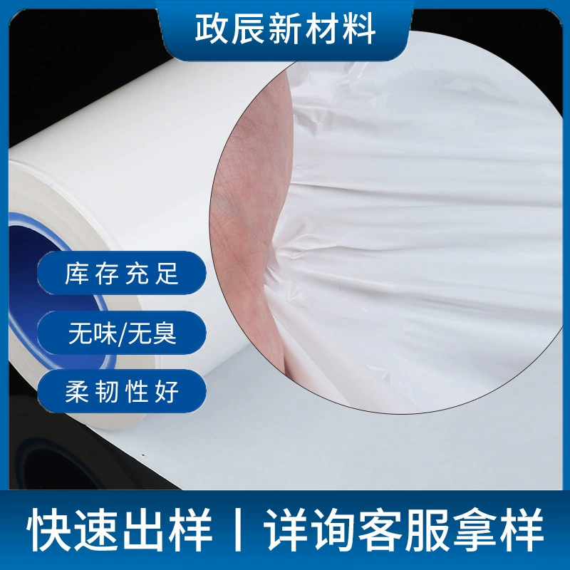 PE разделяющая пленка гальваническое стекло линзы оборудование из нержавеющей стали электронная защитная пленка класса