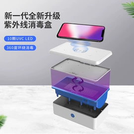 假牙清洁;电子产品消毒;空气净化器