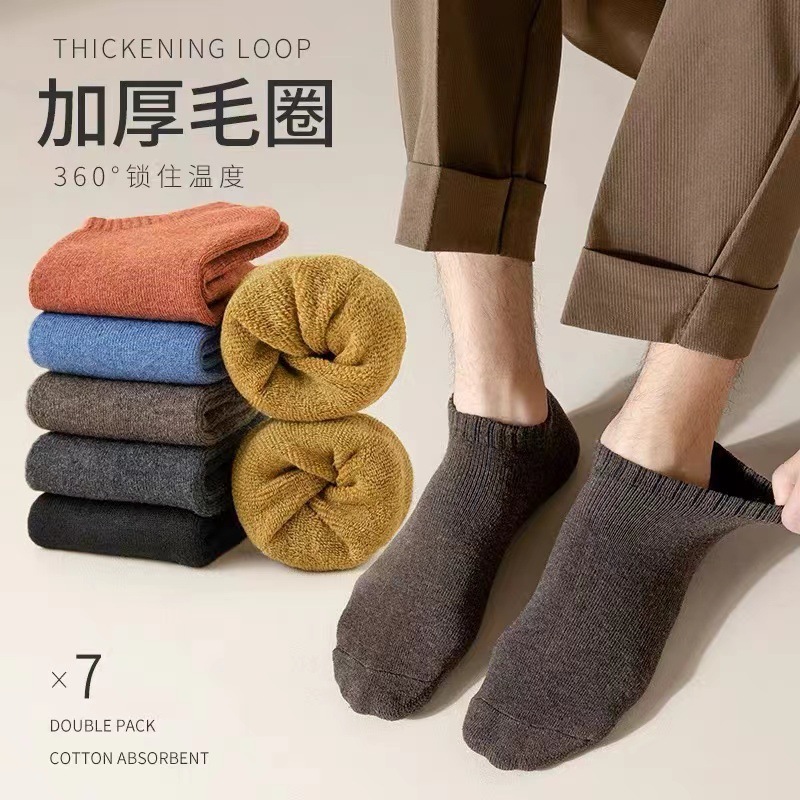 Thick socks fleece-lined thick autumn and winter socks low-cut socks winter warm cotton socks towel short socks fleece-lined boat Socks Thick socks fleece-lined thick autumn and winter socks low-cut socks winter warm cotton socks towel short socks fleece-lined boat Socks
