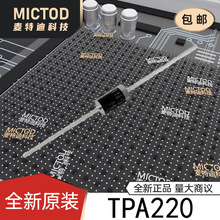 TPA220 DO-15(DO-204AC) �뵼��ŵ��(TSS) ԭװ��Ʒ�ֻ�