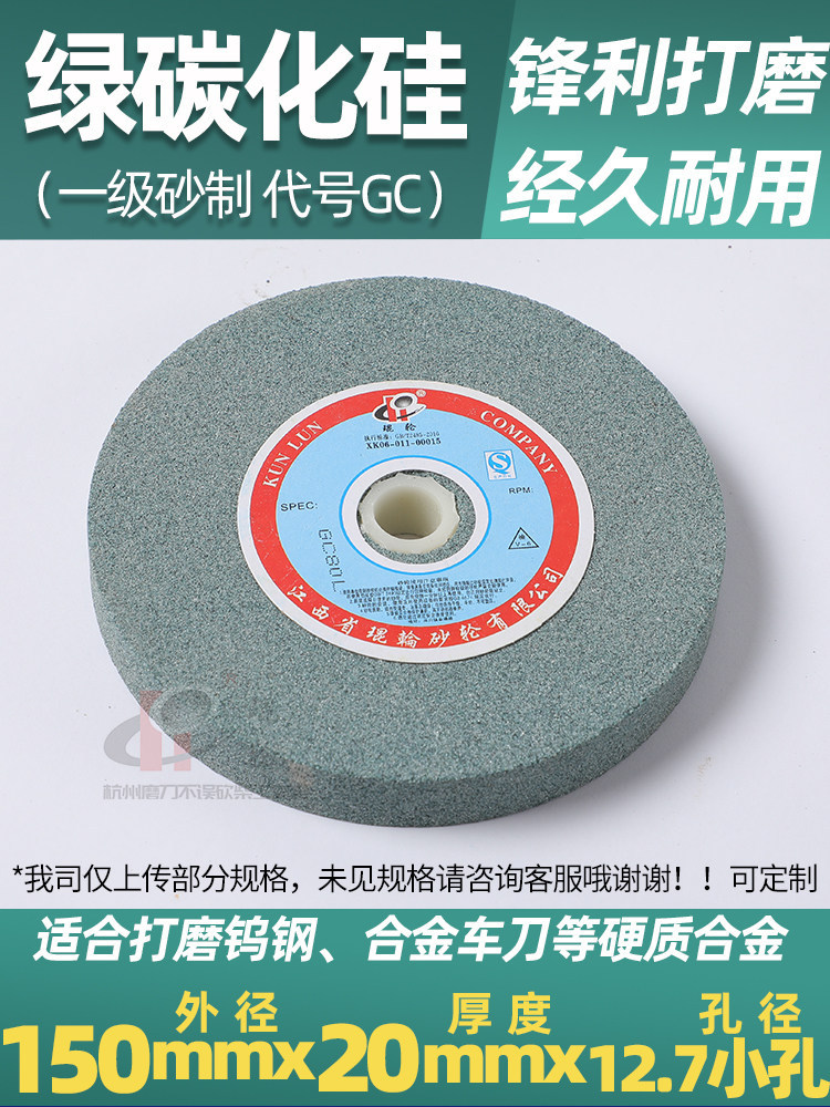 Rueda de molienda de corindón blanco de escritorio 250mm gran carburo de silicio verde molienda aleación de tungsteno arenas de acero Junxia