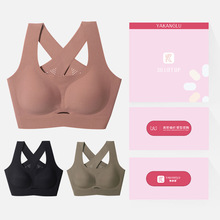 【禮盒裝】bra新款無痕交叉美背運動文胸防震健身一體式速干內衣