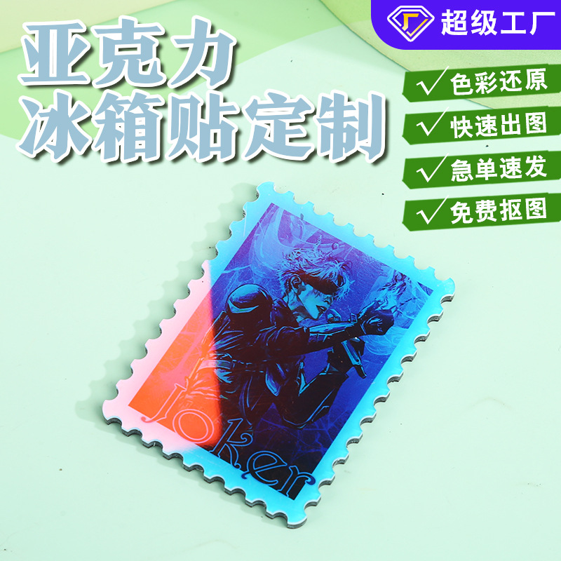 Acrylic Cultural Creative Fridge Magnet Custom Laser Cutting Irregular Shape Anime Star Creative 3D Magnetic Soft Magnet Fridge Magnet