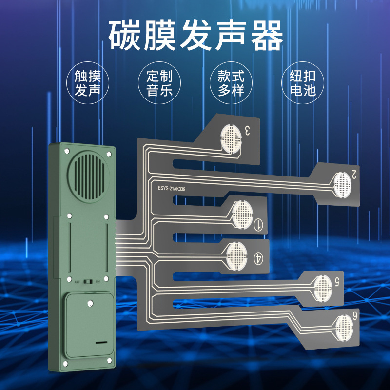 Great change 6 button book touch sound accessories early education sound Enlightenment animal cry musical instrument sound speaking movement Great change 6 button book touch sound accessories early education sound Enlightenment animal cry musical instrument sound speaking movement