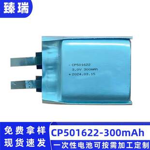 ������i3V늳�CP501622�m���׷ۙ����λ����������̖�����ɳ��