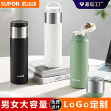 苏泊尔保温杯一杯两用550ml男女式大容量316L不锈钢水杯源头厂家