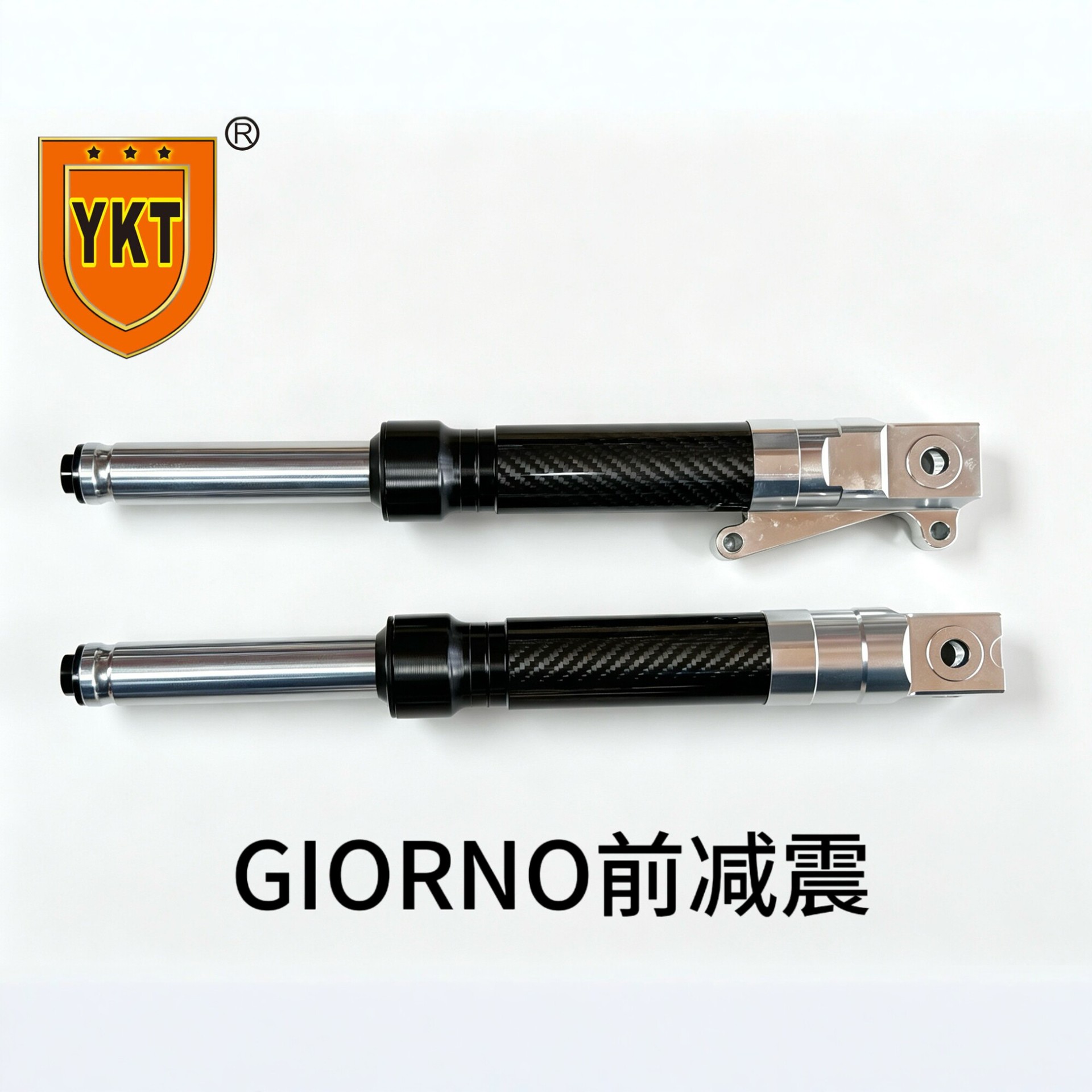 东南亚摩托车改装炭钎维前减震 27叉芯适配GIORNO机车批发货源