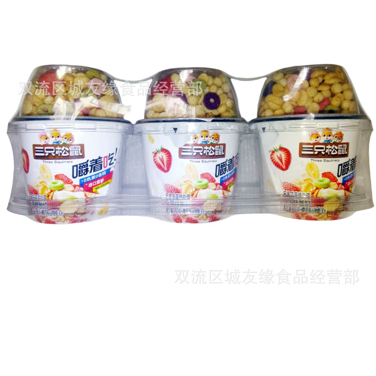 3.13 Japan's Three Squirrels Stirred Yogurt 480g + 90g Strawberry Jackfruit Snack Yogurt Flavored Fruit Pieces
