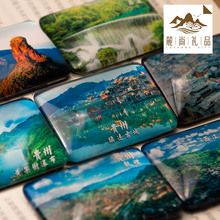 中國特色城市旅游風景紀念品貴州黃果樹瀑布凱里磁貼冰箱貼