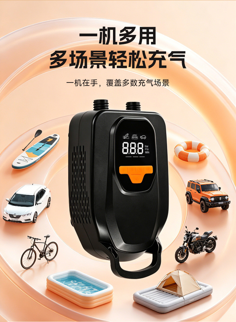 Kayak Car-Mounted Air Pump, Outdoor Portable Electric Pump for Paddle Boards, Inflatable Mattresses, Paddle Boards, Wireless Air Pump