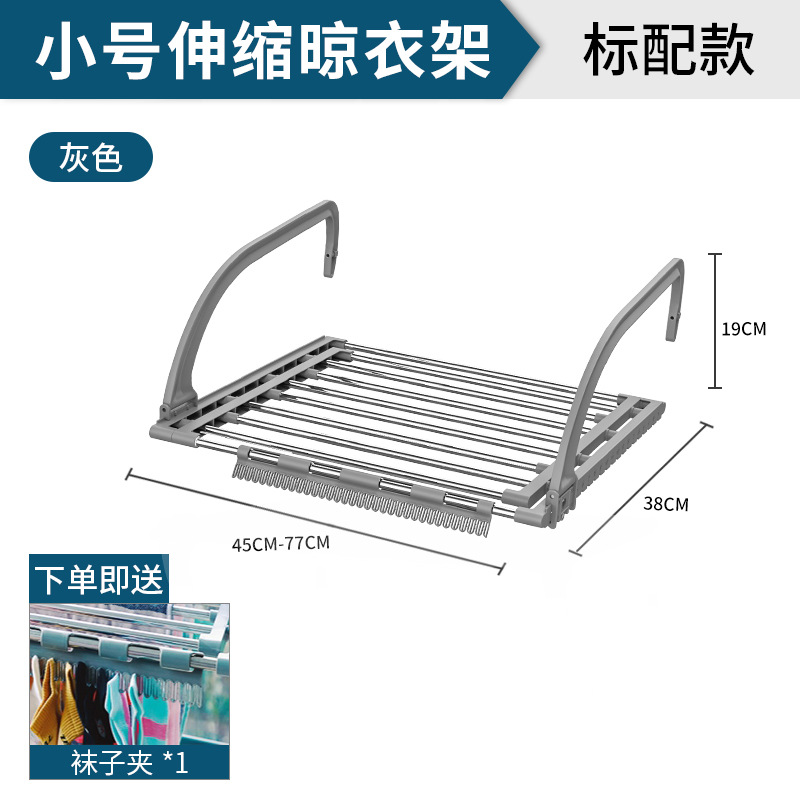 그레이 스트레치 45-77cm * 폭 38cm [방풍 버클을 보내]