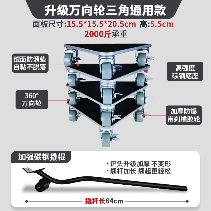 Muebles de rueda universal móvil polea de herramienta universal cama móvil Gabinete manejo ahorro de mano de obra