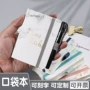 口袋定制学生笔记记事本子