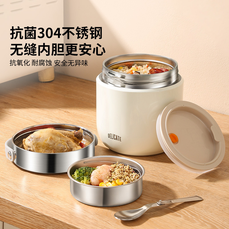 双层保温饭盒小时冬天超长提桶上班族带饭桶新款不锈钢汤壶|undefined