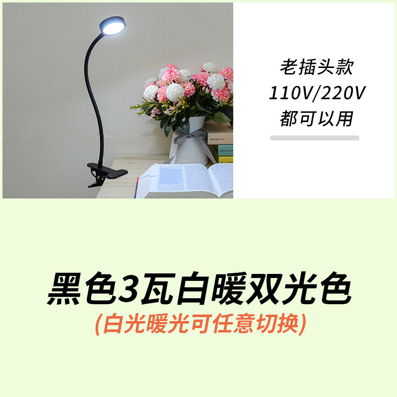 Zhongzhiyi LED ベッドルーム ベッドサイド ランプ 読書用 目の保護 小型テーブル ランプ 寮用 クリップオン プラグイン ワーク|undefined