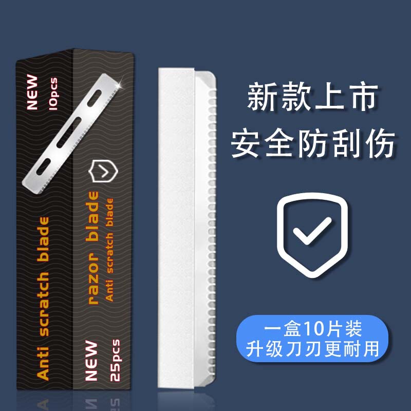 Beginner's Anti-Scratch Eyebrow Razor Blade Novice Novice Special Unisex Razor Shaving Razor
