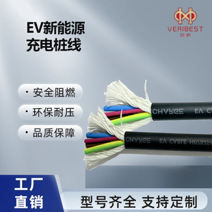 EV����Դ��܇��늘���늘���3*2.5+1*0.75늄ӳ�늾���늘�����