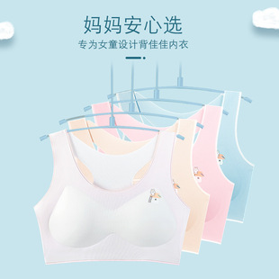 2022 autumn new primary and secondary school girls light orthopedic decompression vest solid color detachable one-piece Cup underwear