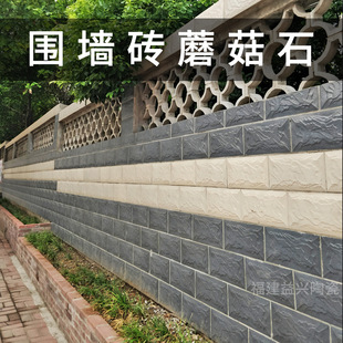 Wall Bricks Mushroom Stone Exterior Wall Bricks 10X20 14X28 20X40 30X60 Gray Cultural Bricks