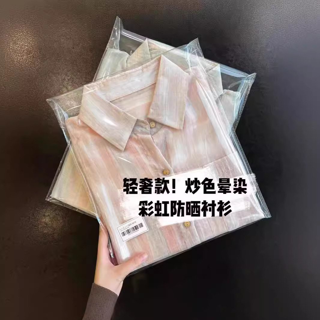 CS76130~彩虹线衬衫渐变彩色竖条纹开叉夏季薄款空调防晒宽松衬衣